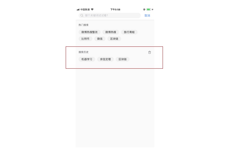 超全面总结！搜索体系的建立与优化