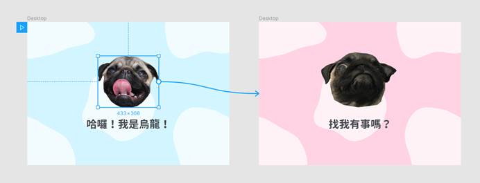 是什么魔力功能，才能让Figma成为异军突起的设计神器？