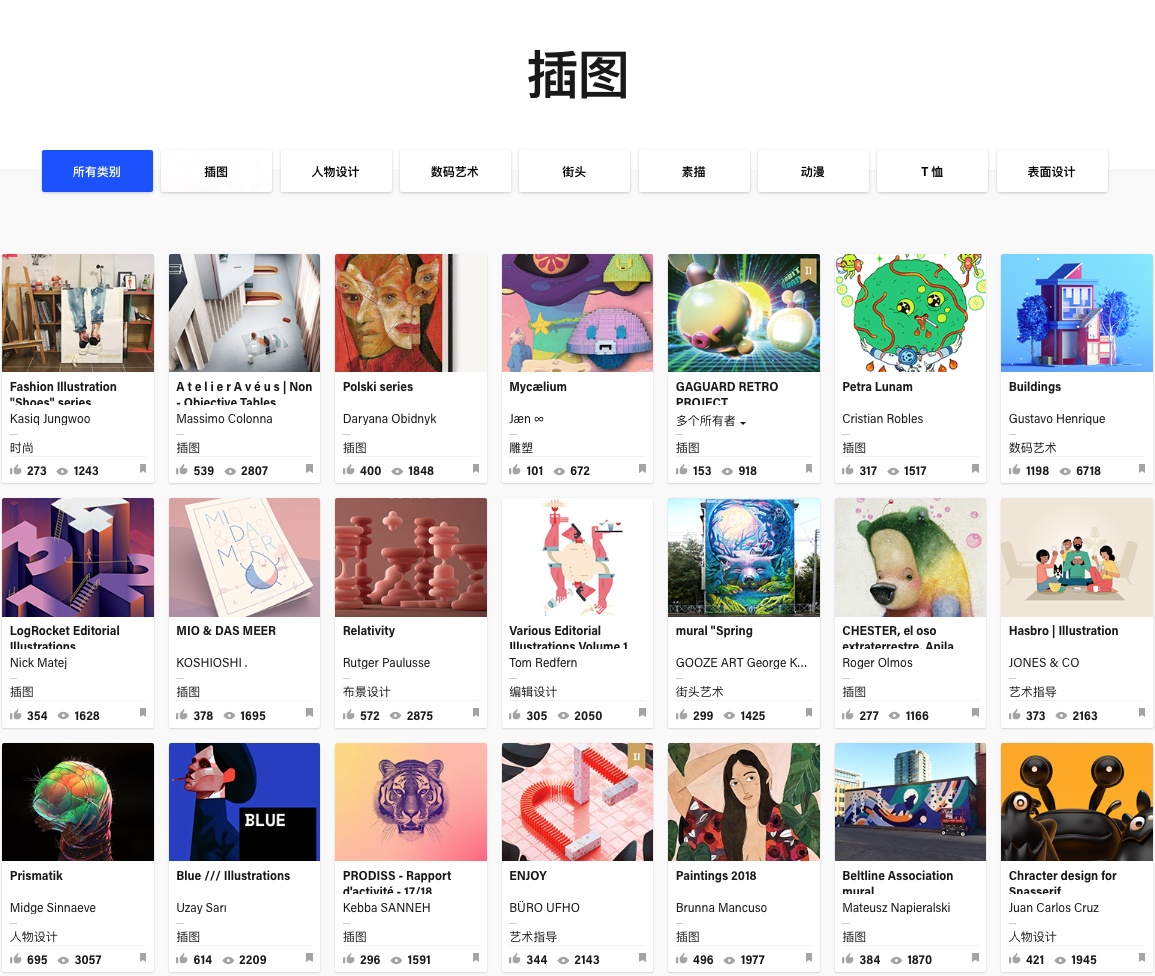 2019 年哪些风格的插画特别受欢迎？来看这份总结！