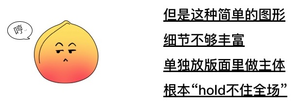 手残党的福音！一篇教程让你get四种手绘风格！