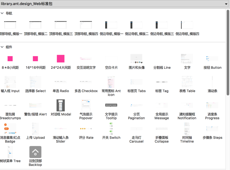 神器两连发！专门提供单色图标的网站+支付宝设计团队的沉淀合集