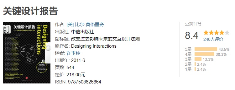 壹周速读：设计师的全方位暑期充电大礼包来了！