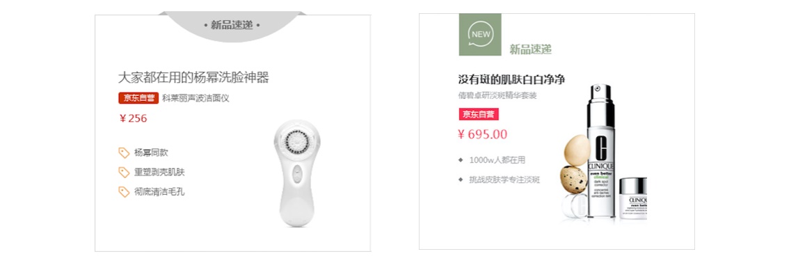 京东团队出品！视觉设计师应该掌握的五类交互逻辑