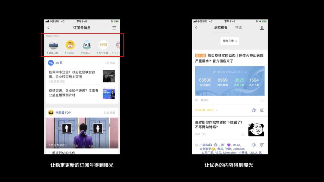 从 ICQ 到抖音，帮你快速梳理中国互联网社交简史