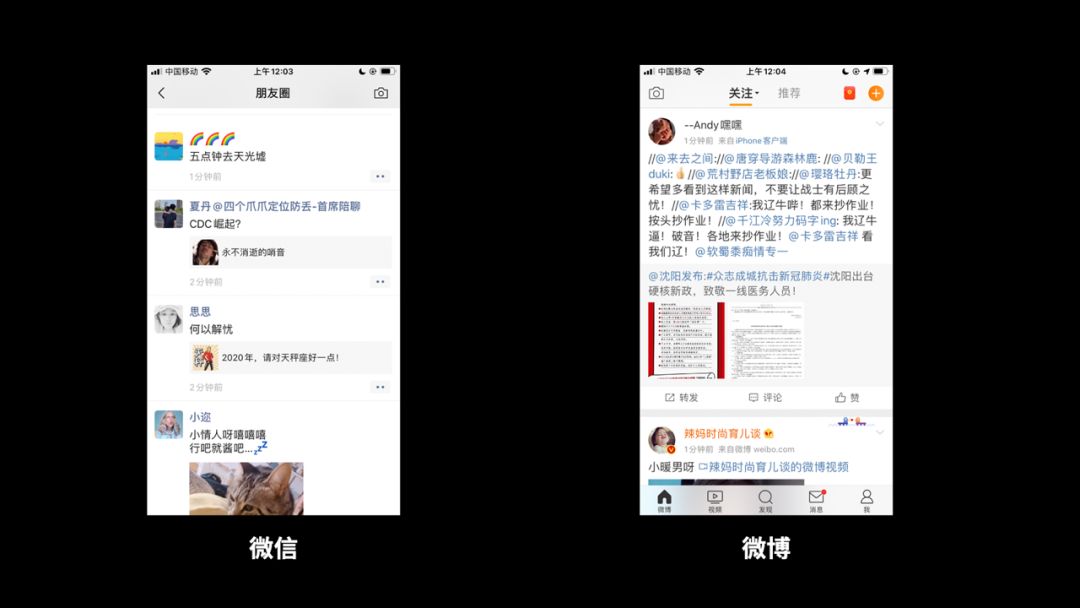 从 ICQ 到抖音，帮你快速梳理中国互联网社交简史