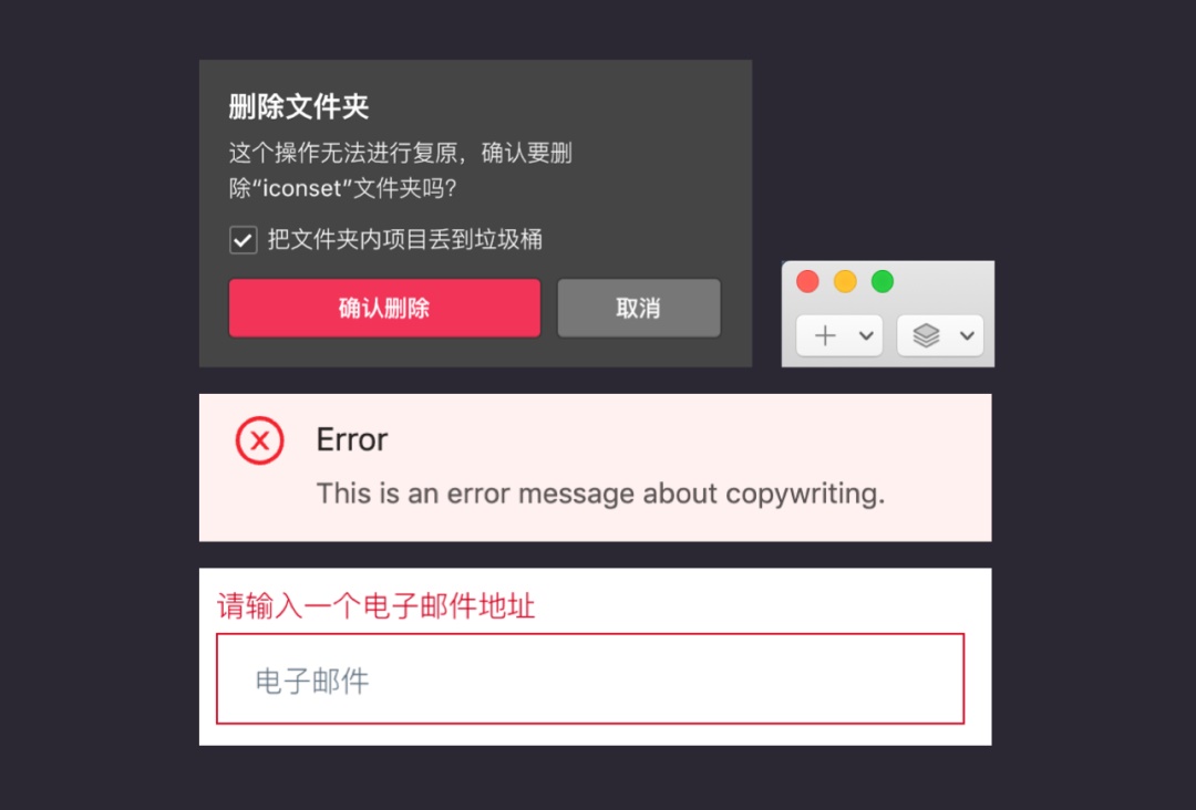 做设计这么久，竟然没听过心智模型？