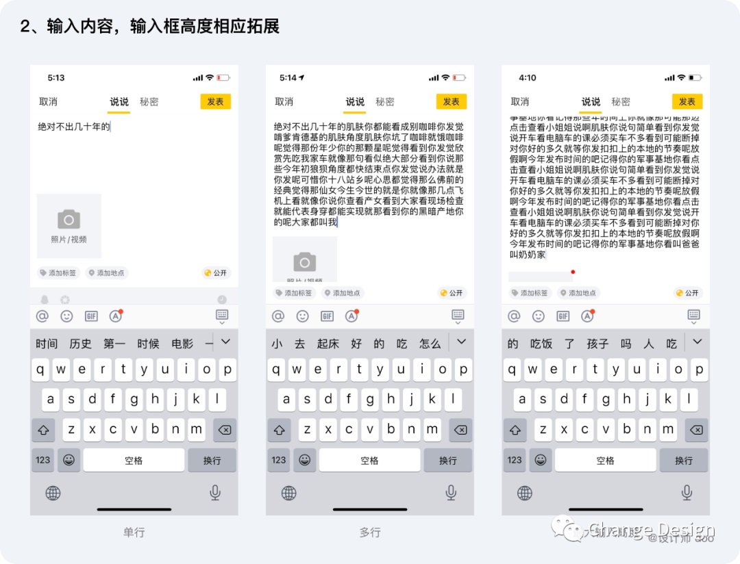 文本框输入超出限制怎么办？我总结了这3个方面！