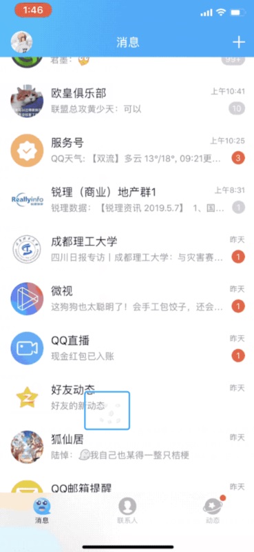 资深交互设计师是如何出稿的？来看实战案例分析！