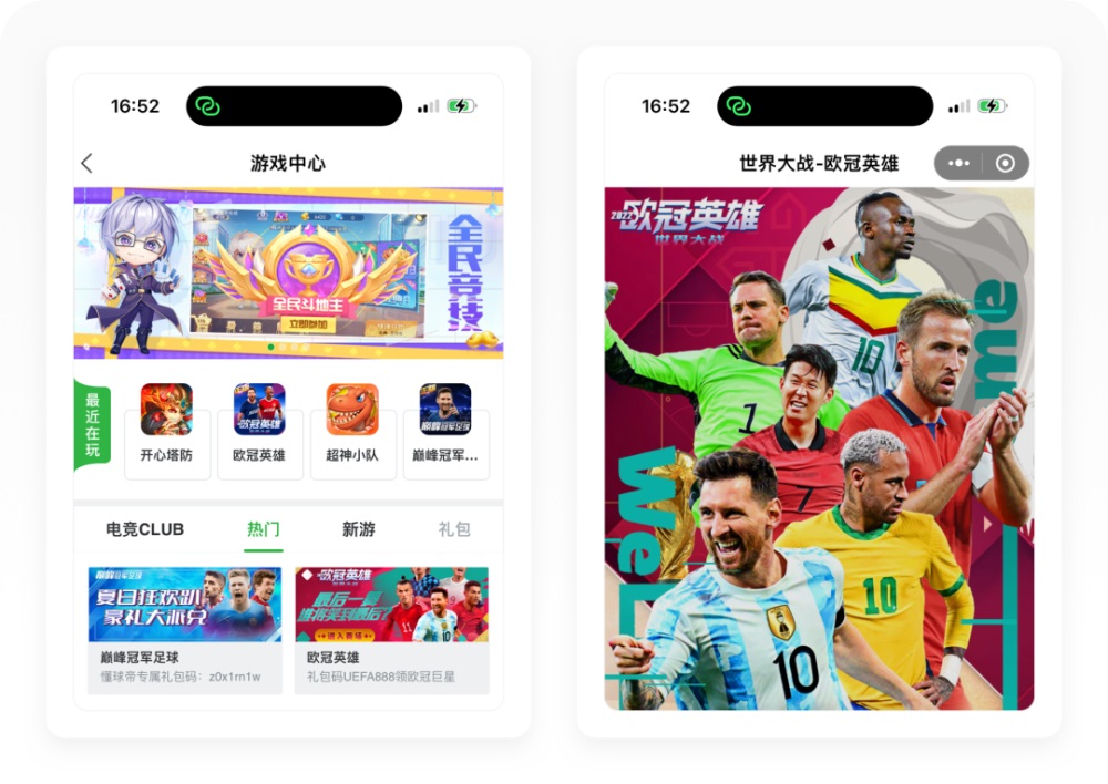 世界杯专题！8500字全方位深度拆解懂球帝APP