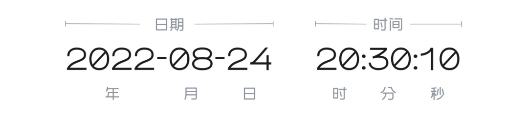 大厂总结！体验设计师必知的「时间戳」控件设计