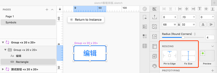 用这个 Sketch 的黑科技，让你快速掌握智能排版！