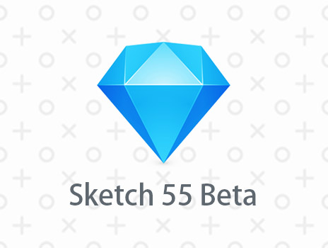 Sketch 55 Beta版本探秘，看看都有什么新功能！