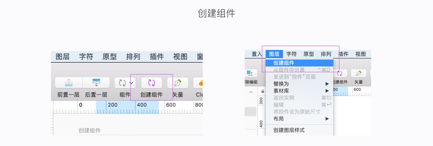 从零开始学Sketch！教你用Sketch做设计规范（一）