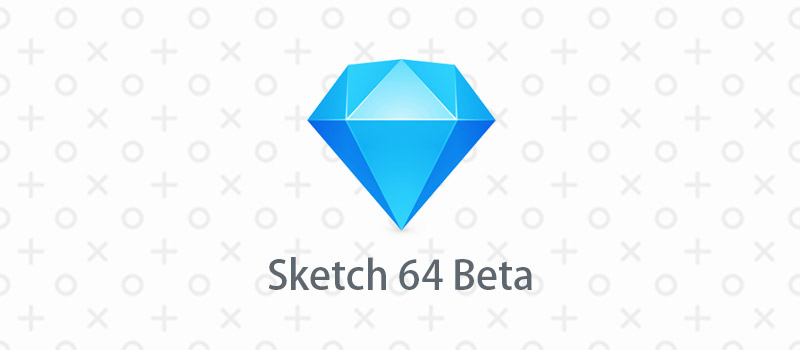 Sketch 64 Beta版本探秘，看看都有什么新功能