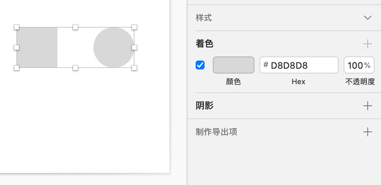 Sketch 64 Beta版本探秘，看看都有什么新功能