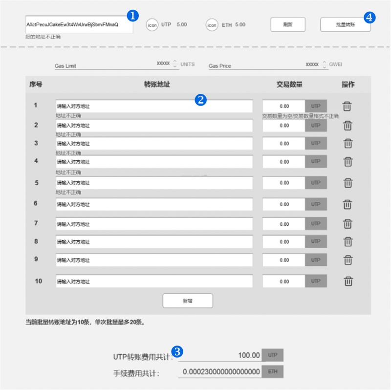 实例解析！如何成为有交互和视觉思维的UI 设计师？