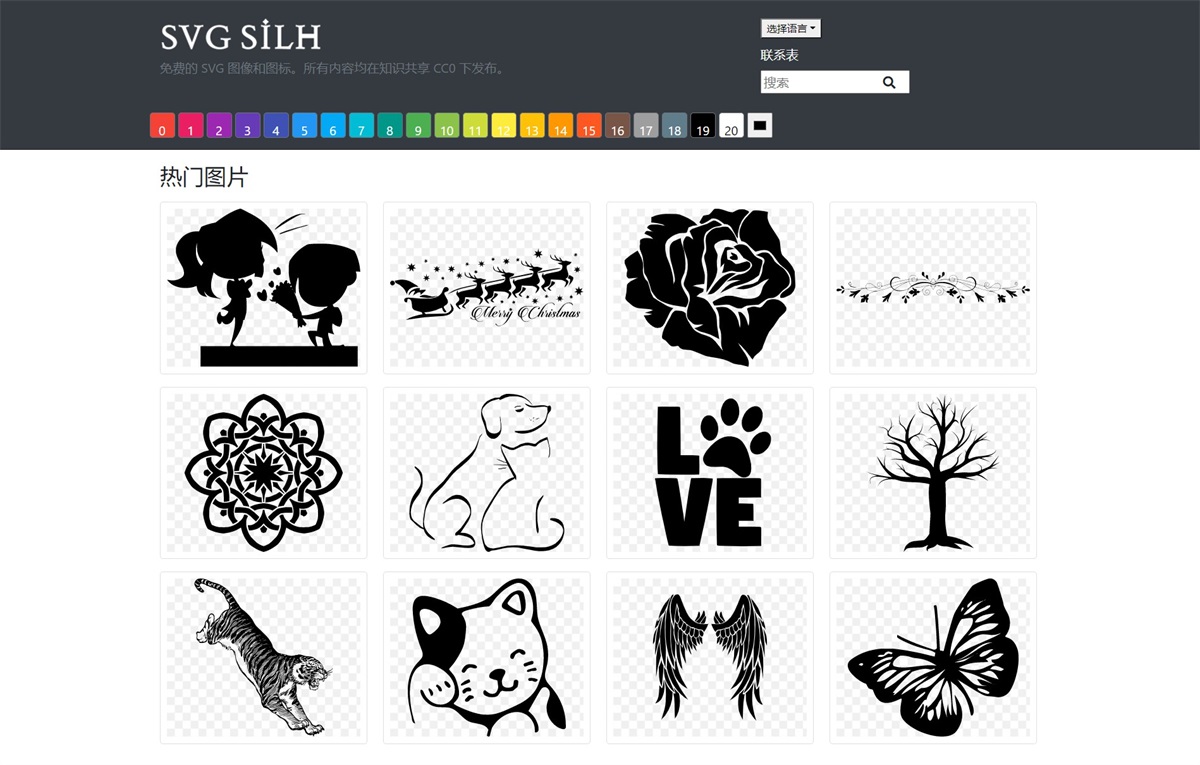 免费可商用！90000+高质量矢量素材网站SVG Silh