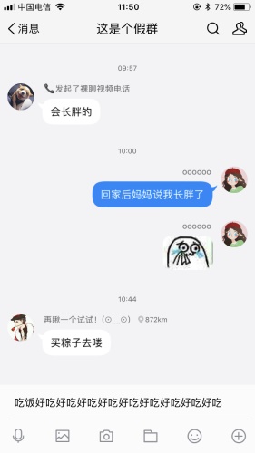 超全面的「交互规则说明」基础科普