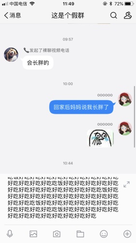 超全面的「交互规则说明」基础科普