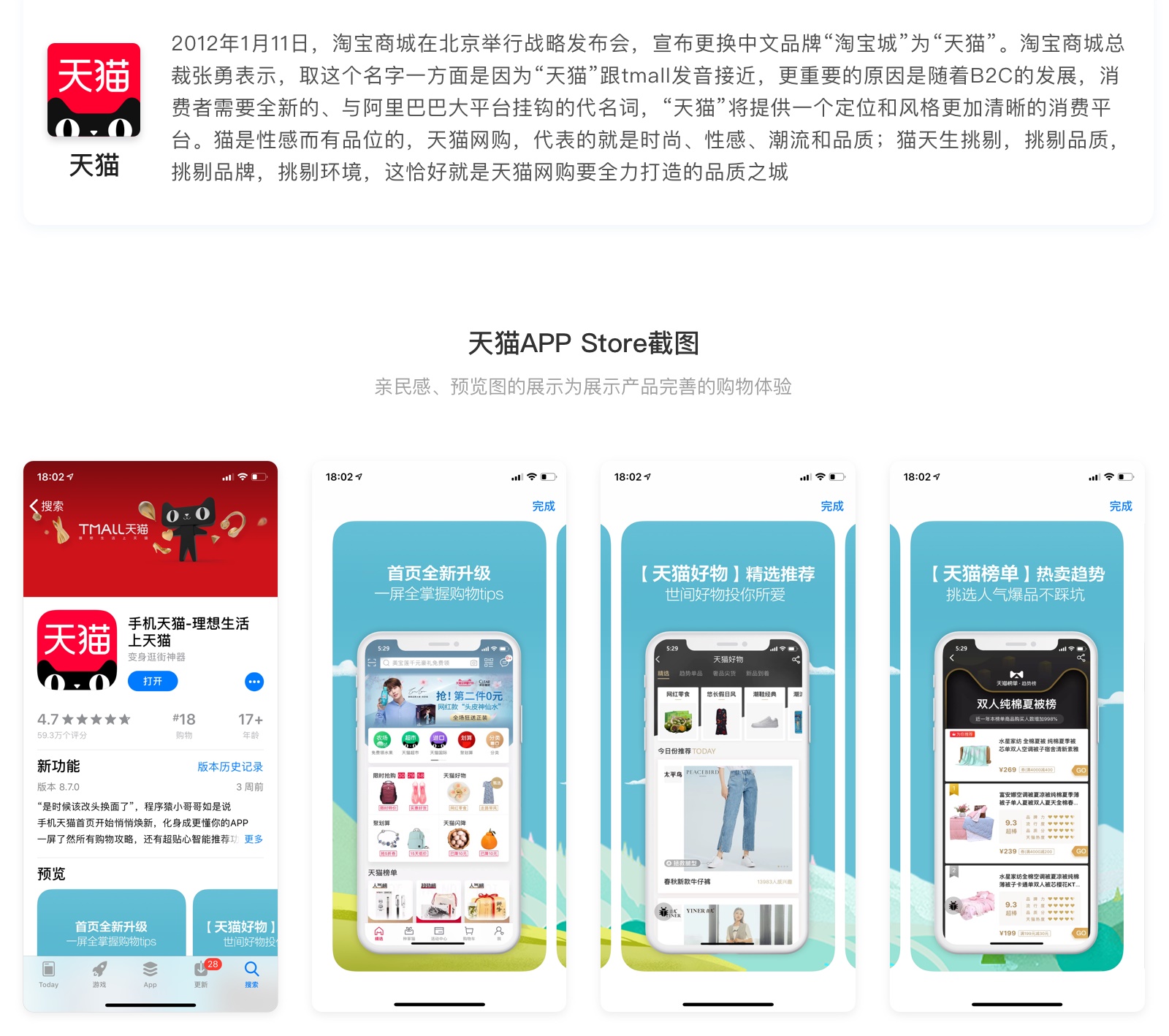 如何正确把玩APP？一个高级方法+两个实战案例帮你全面掌握！