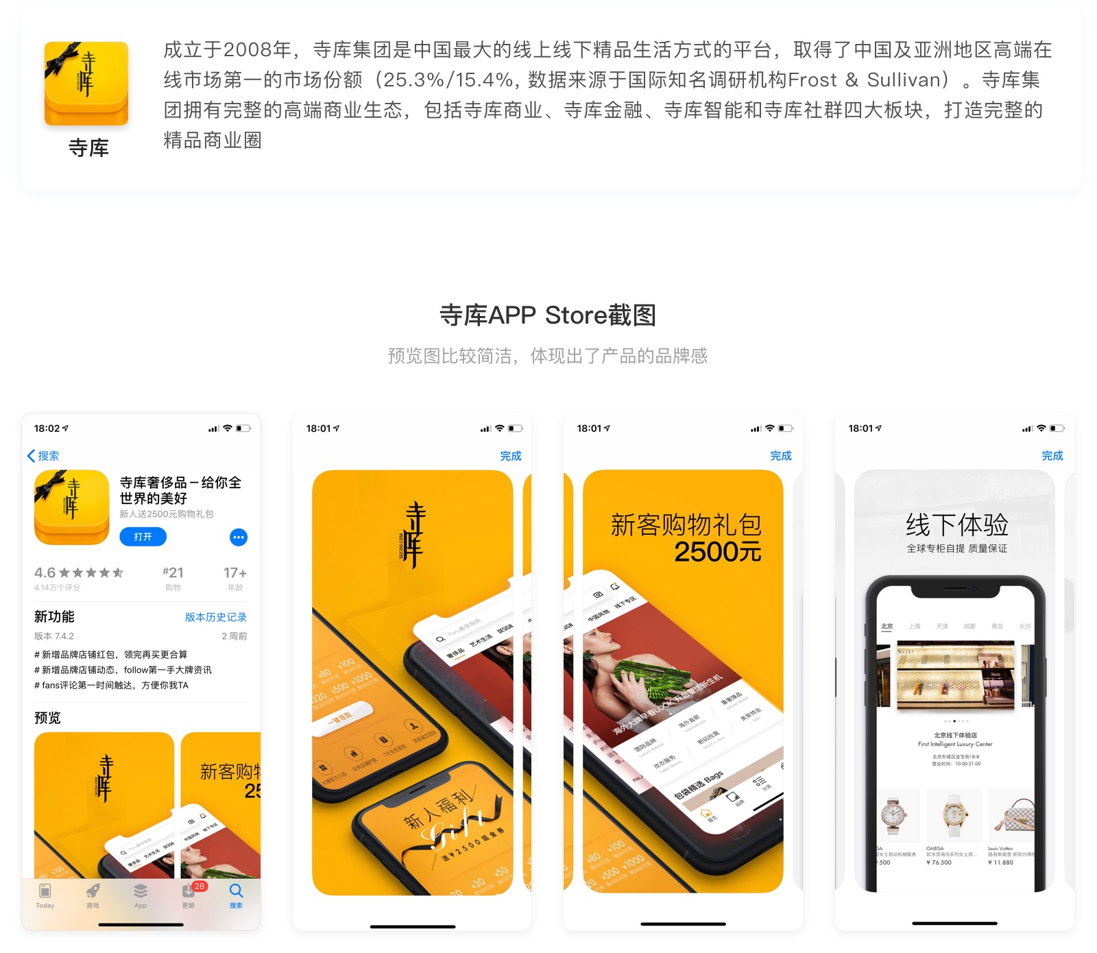 如何正确把玩APP？一个高级方法+两个实战案例帮你全面掌握！