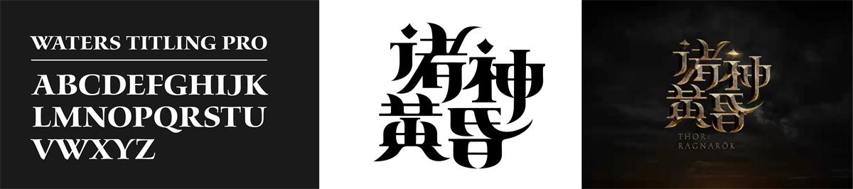 20000+字体设计灵感参考！免费公益网站 Fonts In Use