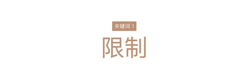 那些特别好用的App是如何设计的？首期揭秘：网易蜗牛读书