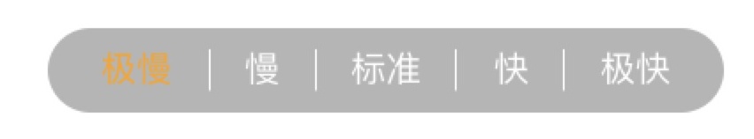 今年超火的短视频，我为你整理了一份拍摄流程交互指南（二）