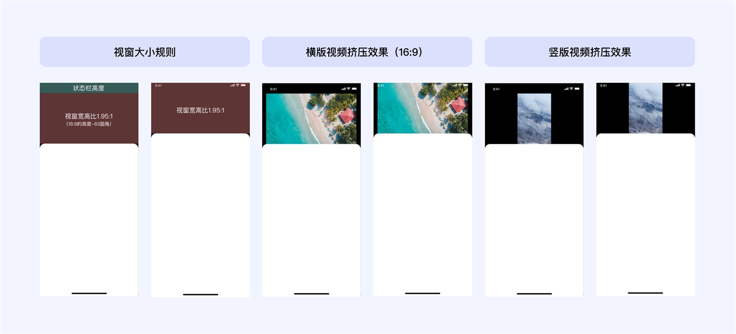 短视频应用如何做好沉浸式体验设计？来看百度的实战案例！