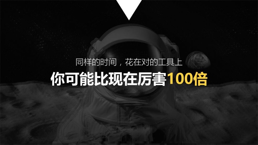 一键帮你节省 69% 的设计时间：10个有毒的设计神器