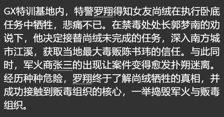 想和男神女神谈恋爱？试试这个超好玩的烂剧生成器！