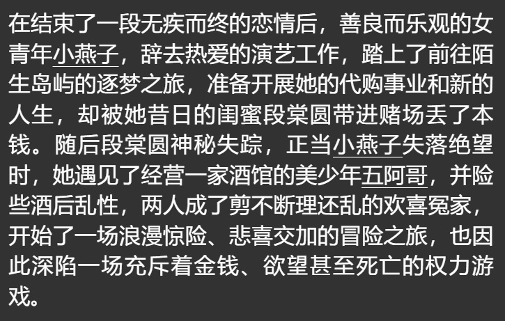 想和男神女神谈恋爱？试试这个超好玩的烂剧生成器！