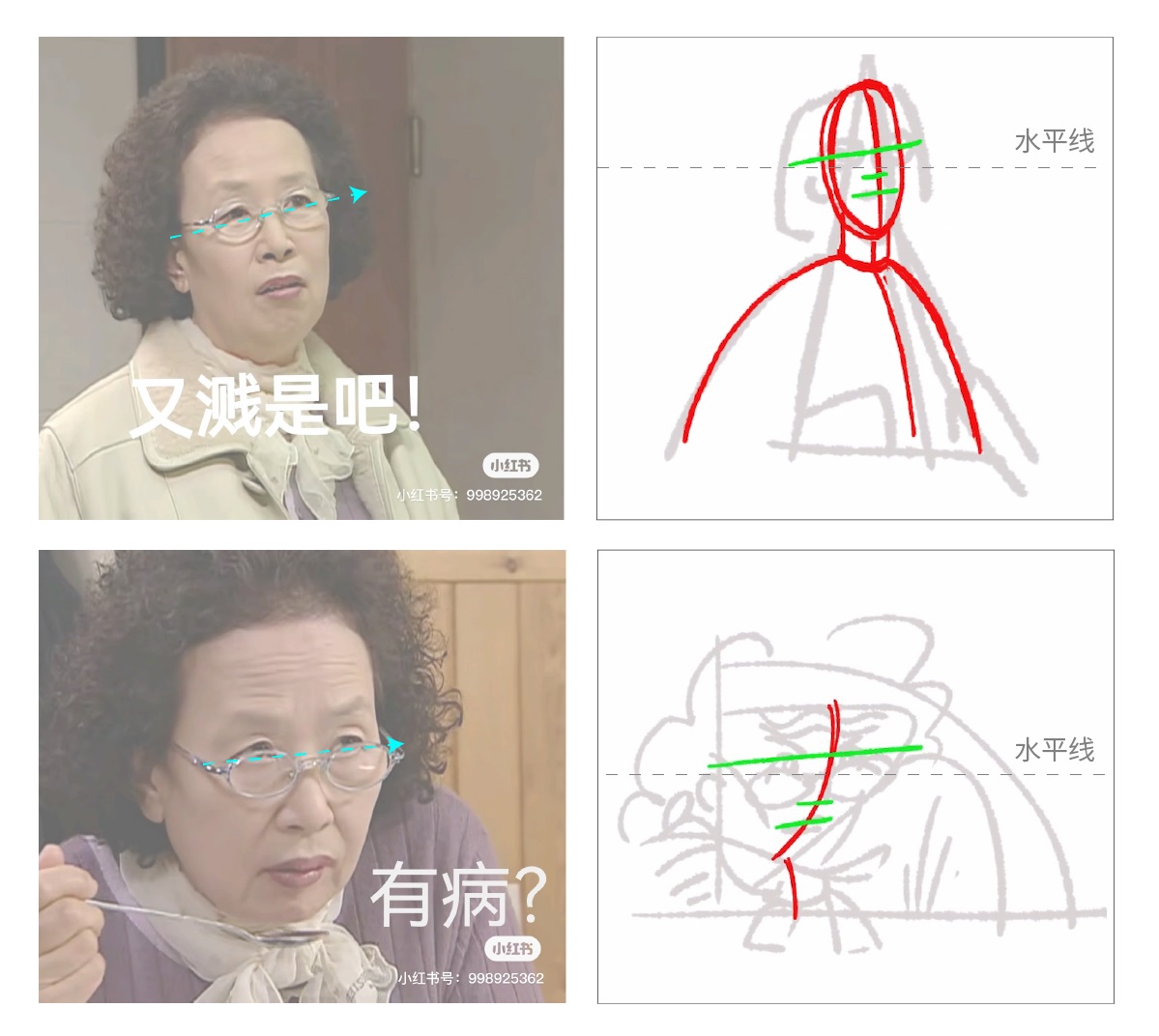 头像如何画才能简单又传神？资深插画师6大步骤经验全分享！