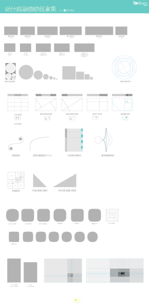 新手科普文！每个设计师都该懂的参考线完全手册