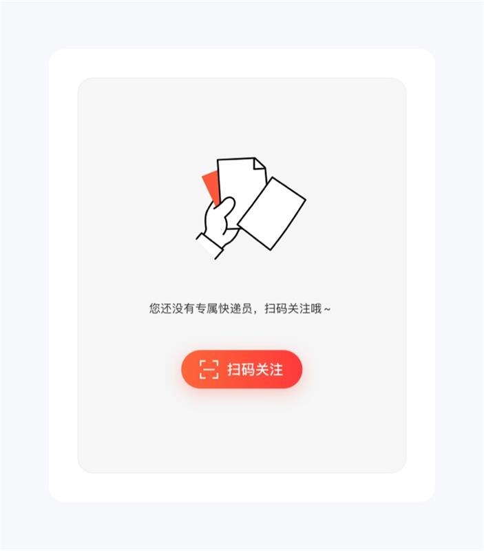 可能是最全面的产品拆解系列：顺丰速运（下）