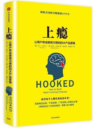 超过5000字的产品笔记，揭秘微信读书是如何让人上瘾的！