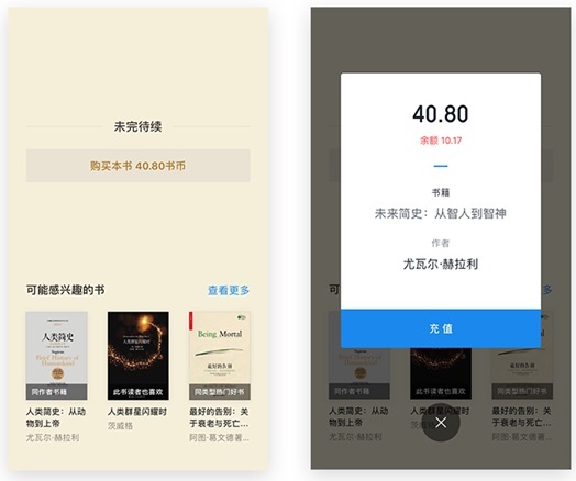 超过5000字的产品笔记，揭秘微信读书是如何让人上瘾的！