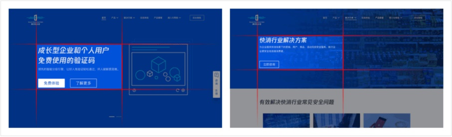 腾讯用这个实战案例，教你学会设计To B类网站