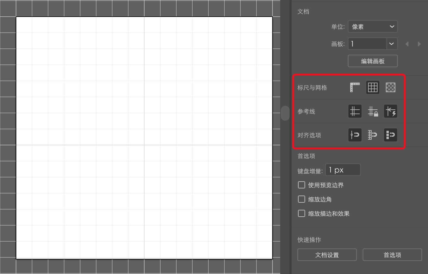 从零开始画图标系列：工具类图标设计规范