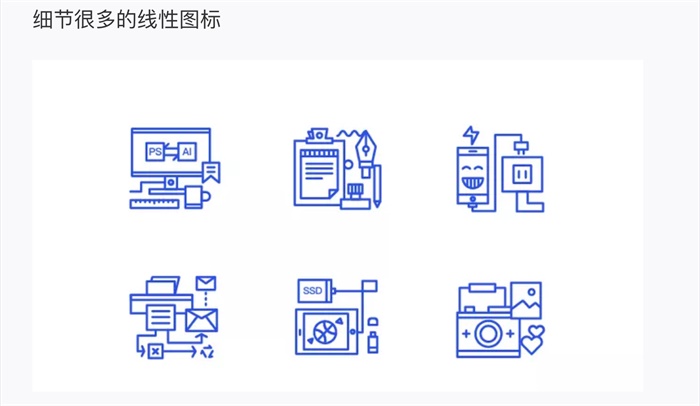 想绘制线性图标，这里有 6 个前辈为你踩过的坑