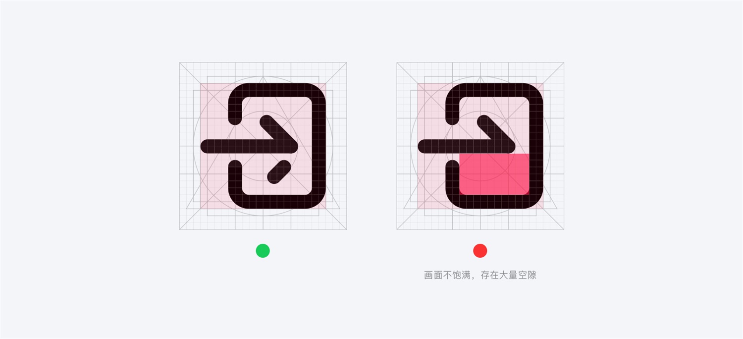 6500字超全干货！图标设计零基础入门指南