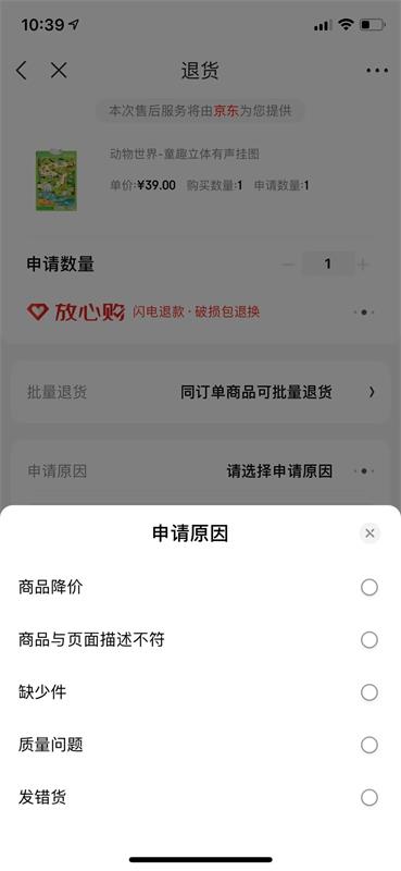 界面该不该加弹窗？来看高级设计师的总结