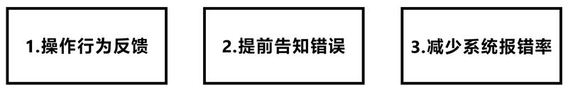 大厂高手出品！深入了解B端的弹窗设计应用（下）