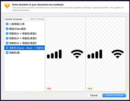 学会这4大Sketch 高阶技巧，让你的效率猛翻10倍！