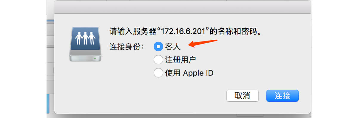 教你用Mac共享，轻松打造自己团队的Sketch Libraries！