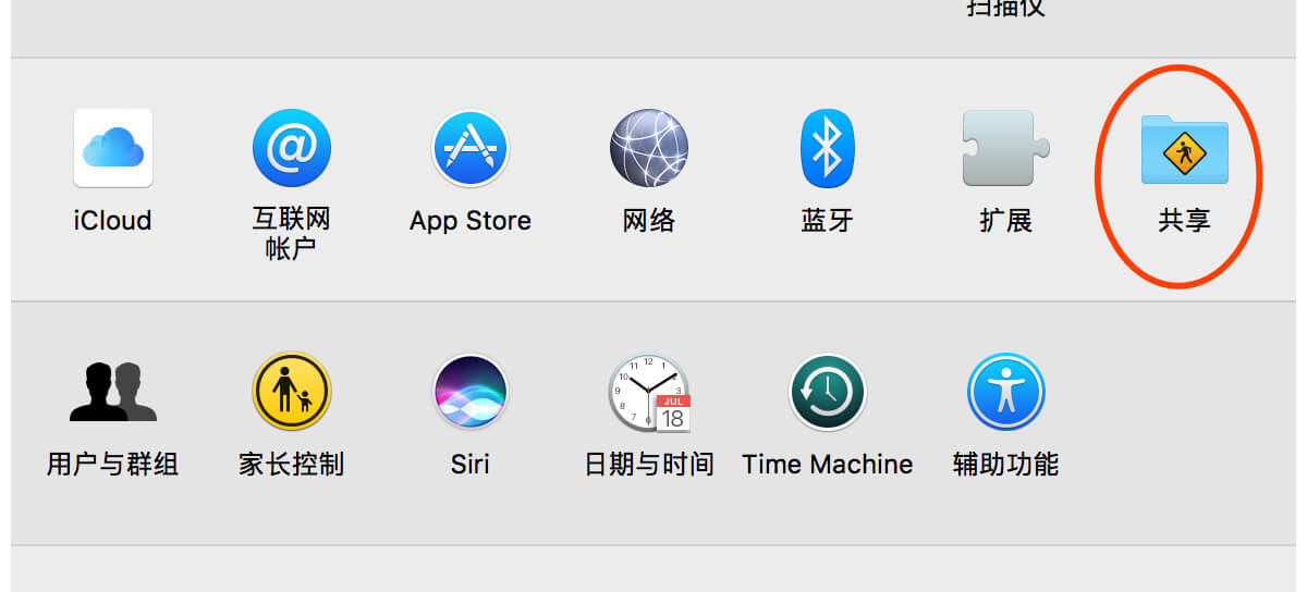 教你用Mac共享，轻松打造自己团队的Sketch Libraries！