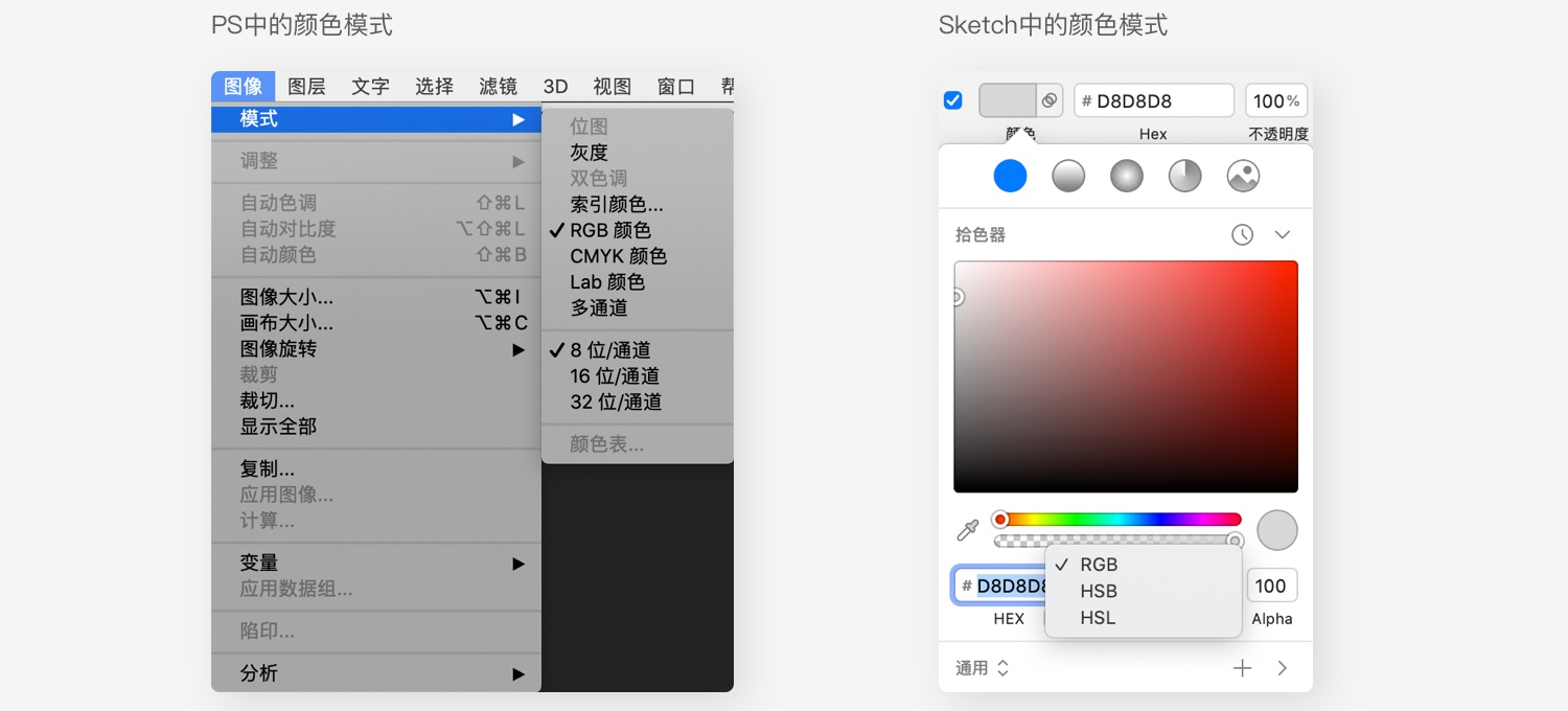 用一个实战项目，帮你掌握科学的 UI 配色方法