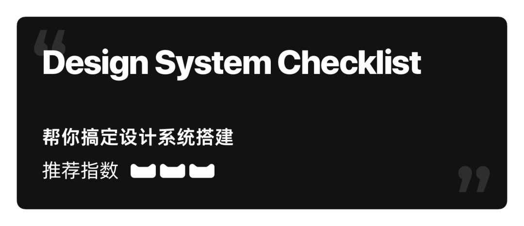 快来加书签！8个帮你快速出稿的设计神器