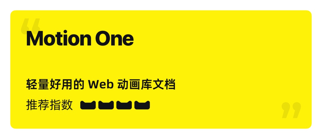 快来加书签！8个帮你快速出稿的设计神器