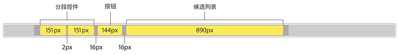 uisdc-touchbar-2016111310